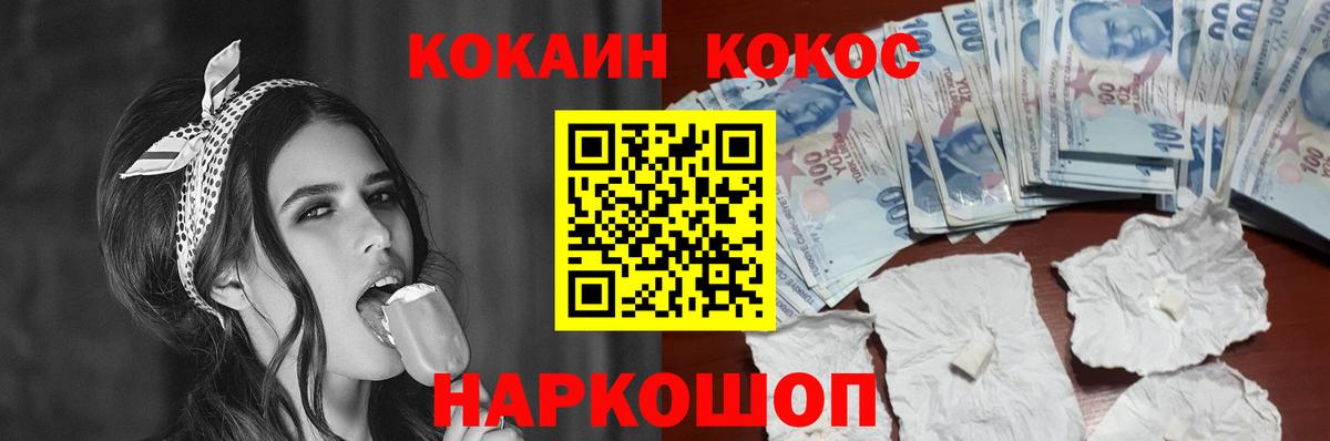 Сызрань  Кокаин  КОКАИН 99%  Вход с VPN  КОКАИН Боливия 