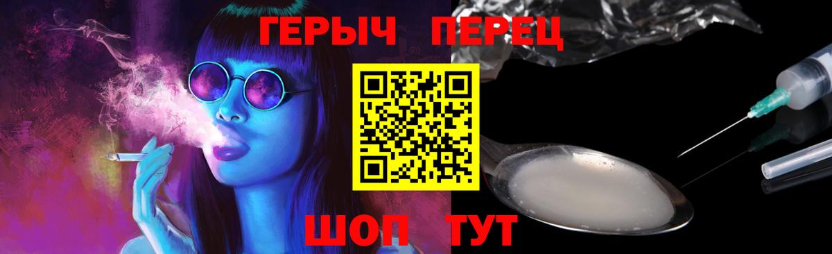 ГЕРОИН афганец Сызрань