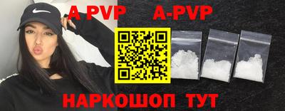 ALPHA-PVP Кулебаки