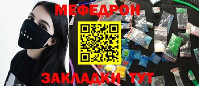 эйфоретик Кумертау