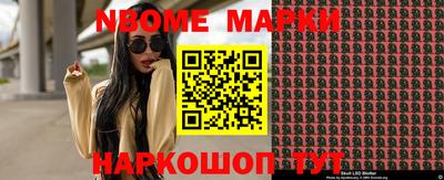 эйфоретик Кумертау