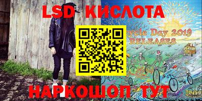 эйфоретик Кумертау