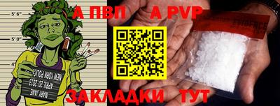 эйфоретик Кумертау