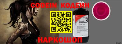 эйфоретик Кумертау