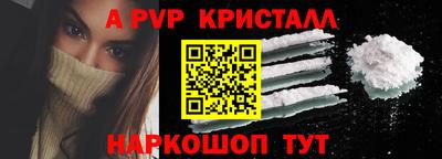 эйфоретик Кумертау