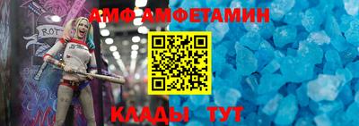 эйфоретик Кумертау