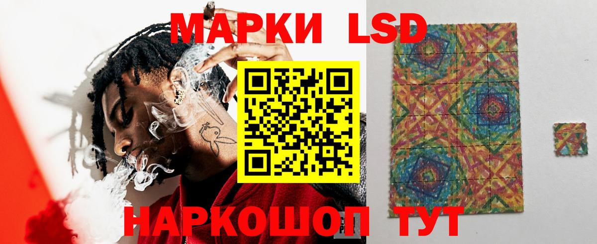 Лсд 25 экстази кислота  ЛСД экстази кислота  Вход с VPN  Сызрань 