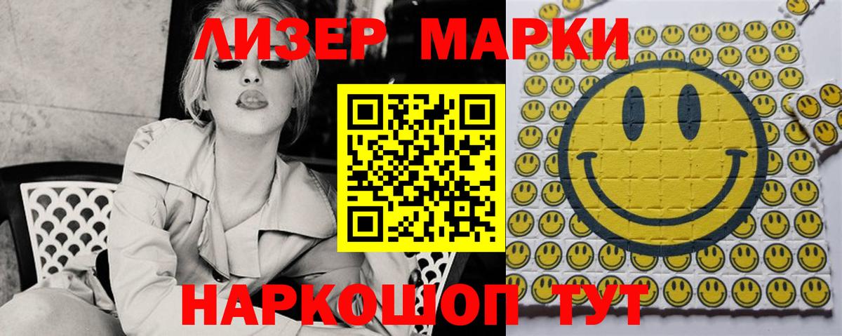 Лсд 25 экстази ecstasy Сызрань