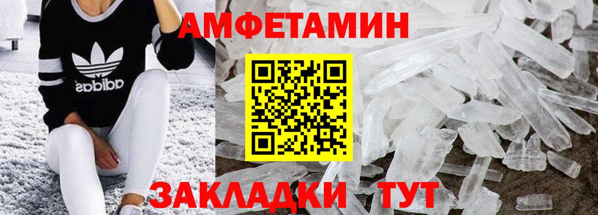 Первитин витя Сызрань