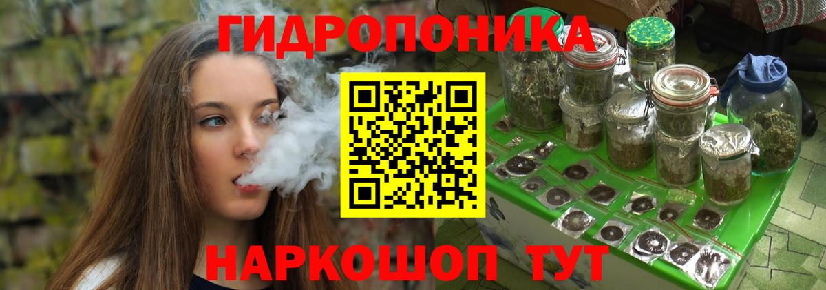 Бошки марихуана AK-47  Бошки марихуана семена  Сызрань  Вход с VPN  Бошки марихуана план 